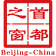 首都之窗logo